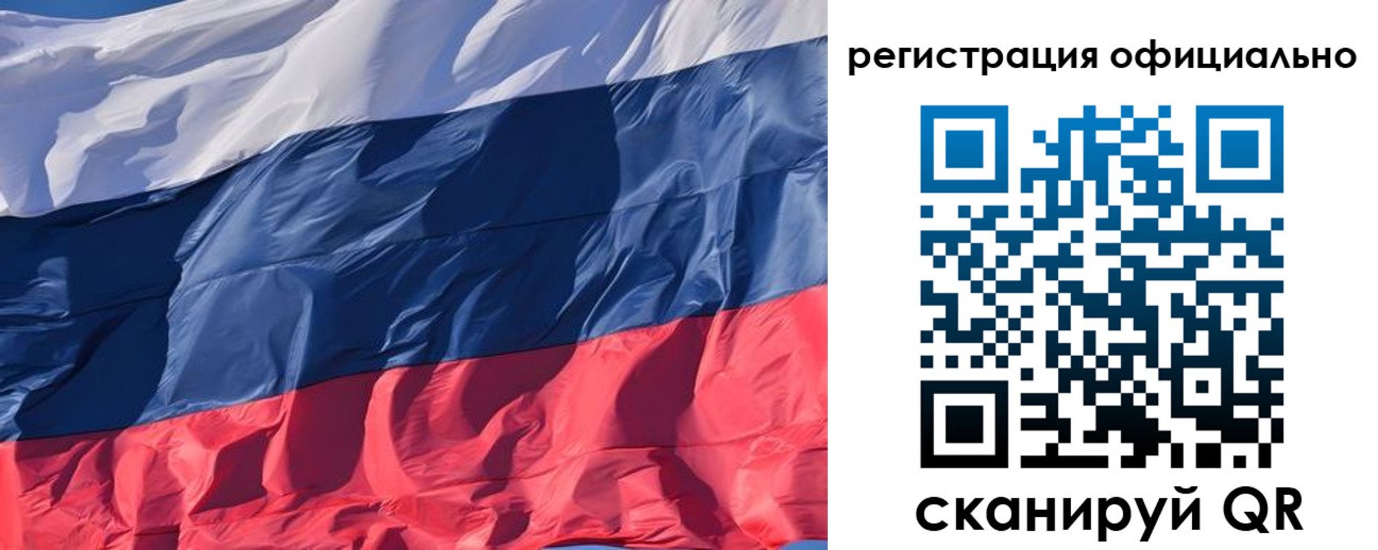 прописка ребенка в Советской Гавани