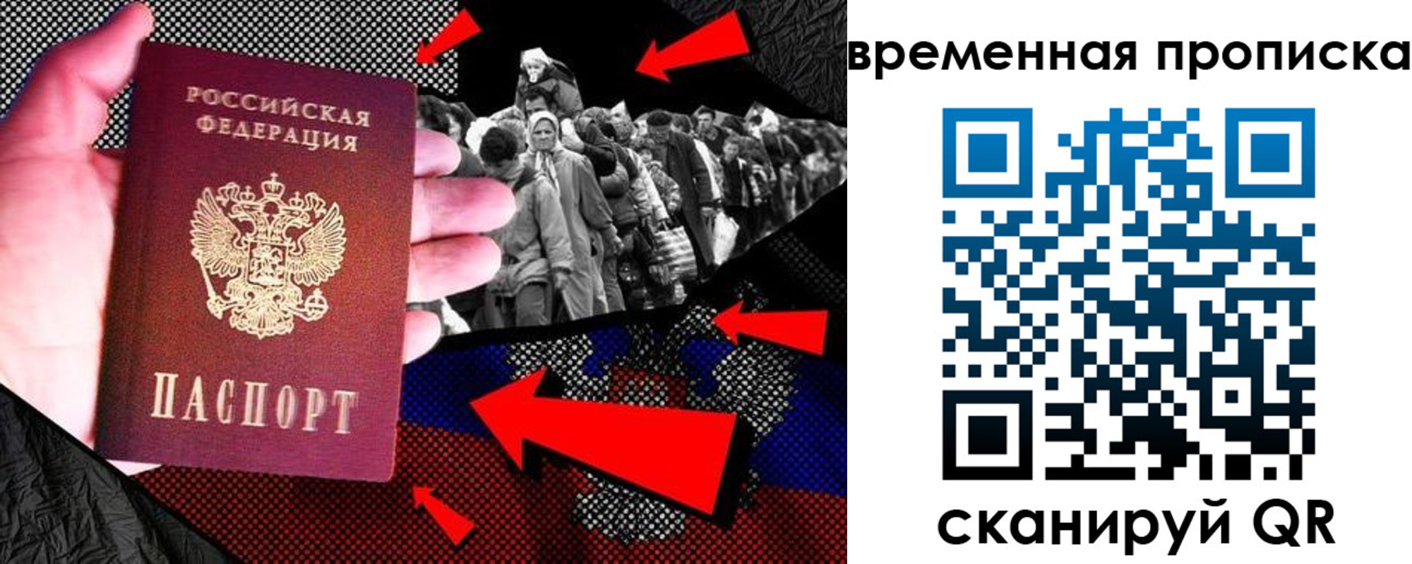 регистрация для дет. сада в Советской Гавани