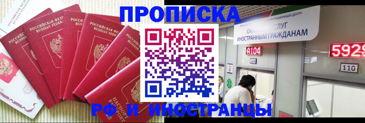 регистрация для дет. сада в Советской Гавани