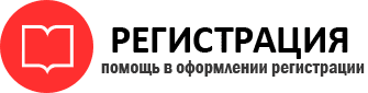 прописка в Советской Гавани id940715